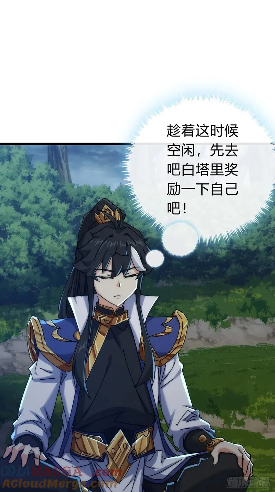 129 表现还行 第85页