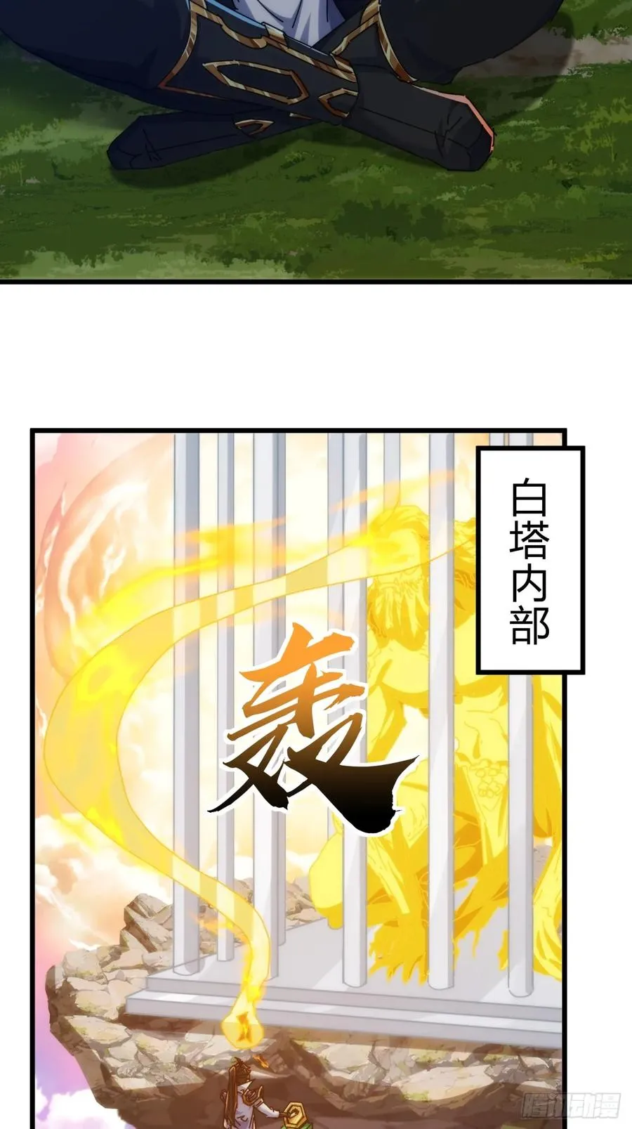 129 表现还行 第86页