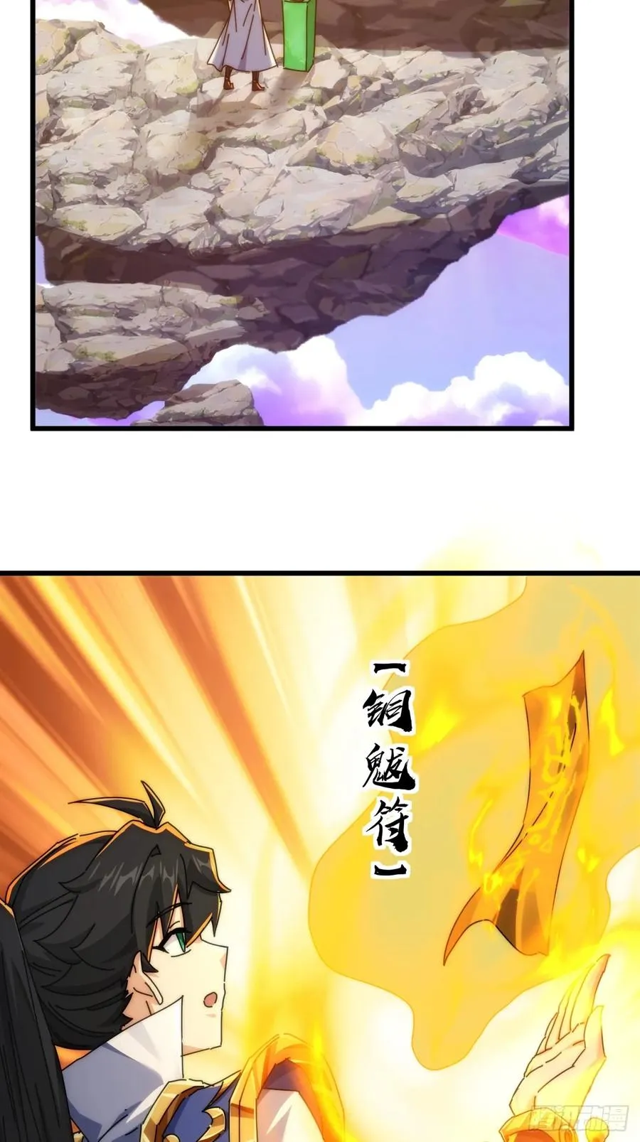 129 表现还行 第87页