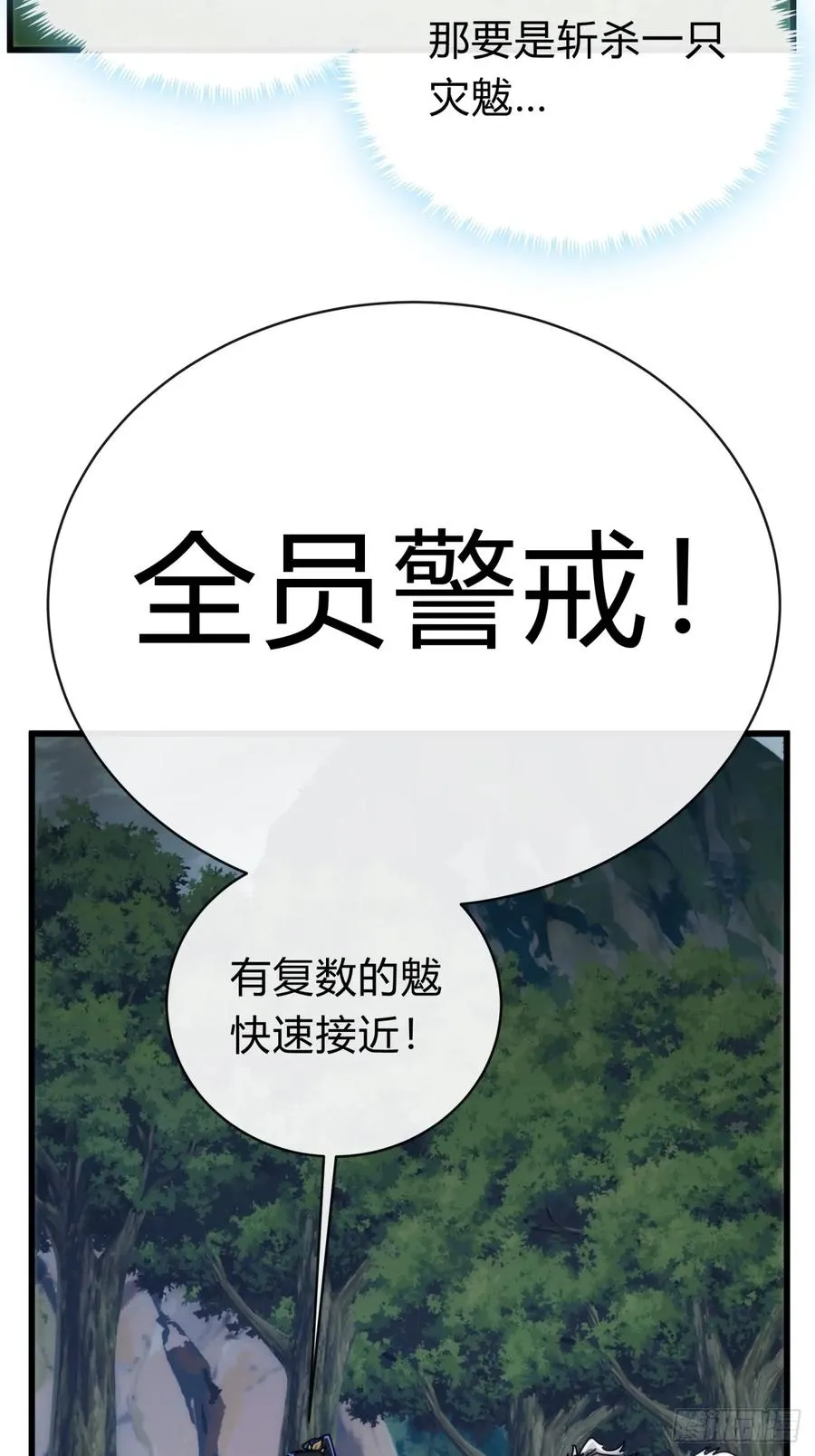 129 表现还行 第90页