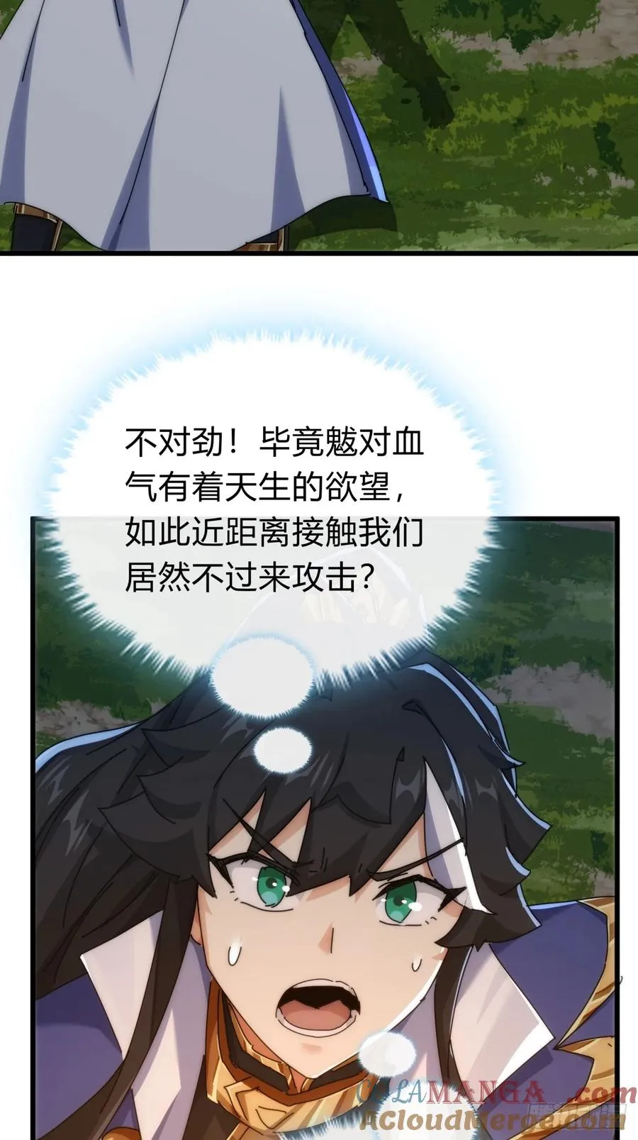 129 表现还行 第93页