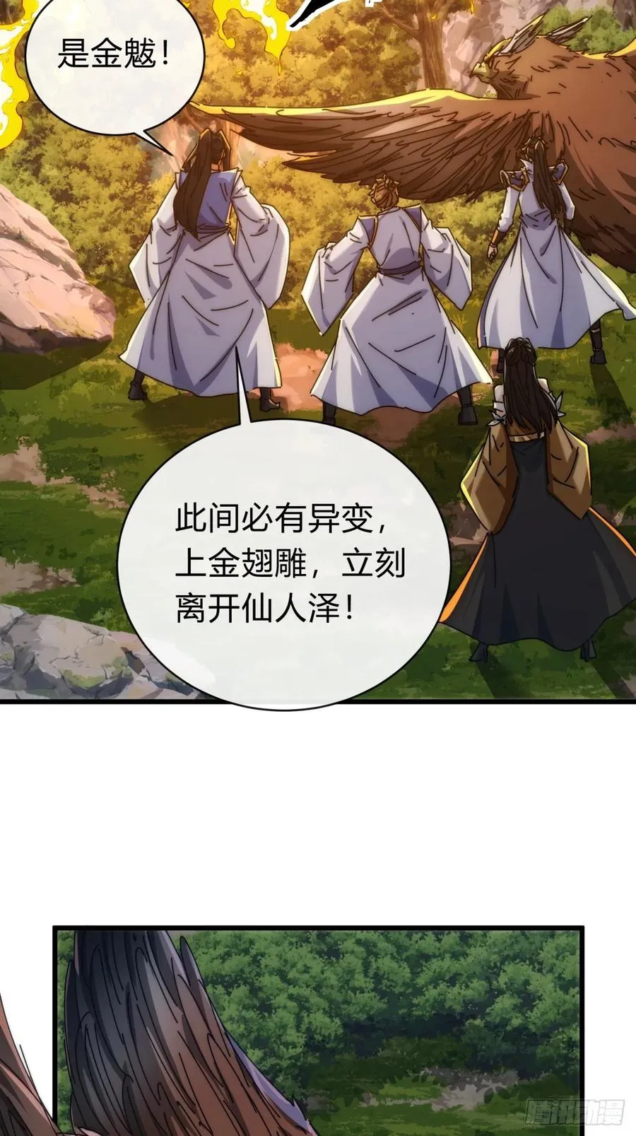 129 表现还行 第95页