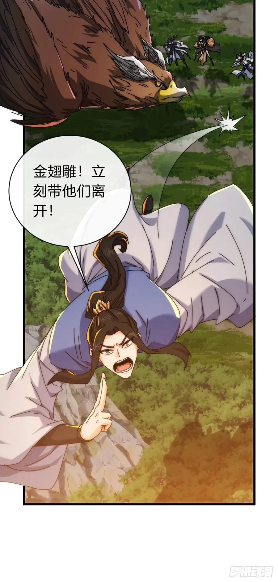 129 表现还行 第96页