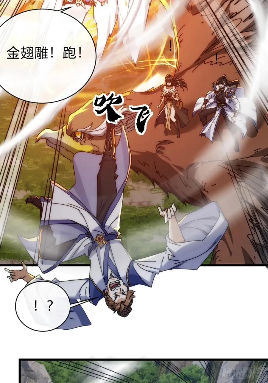 129 表现还行 第100页