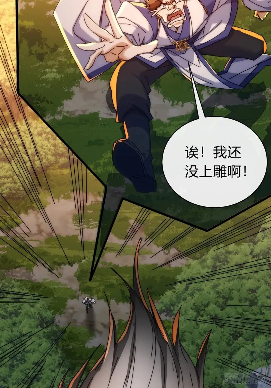 129 表现还行 第104页