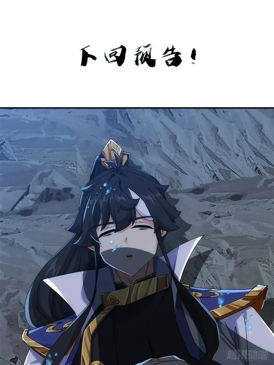 129 表现还行 第107页