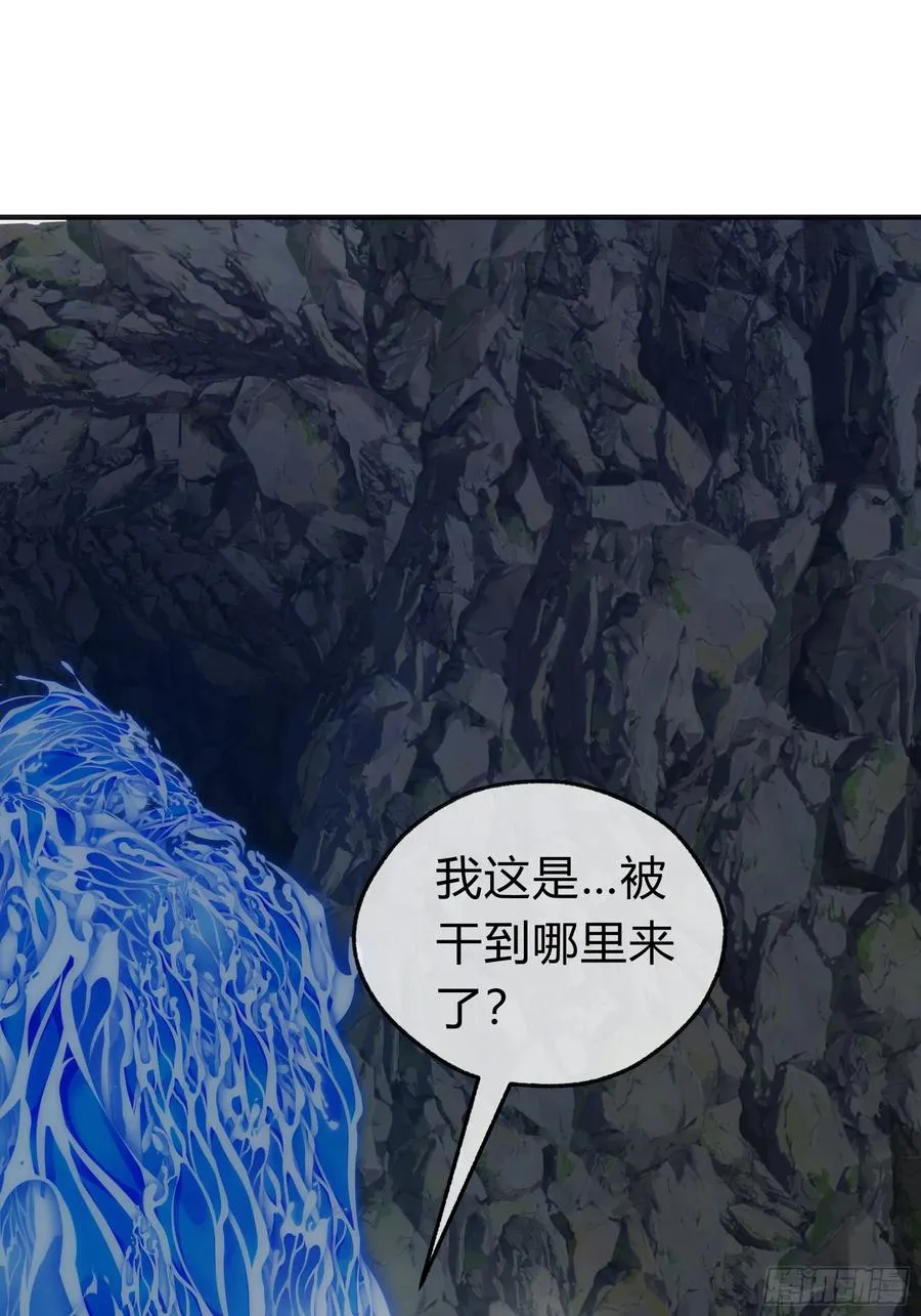 130话 金魃 第59页
