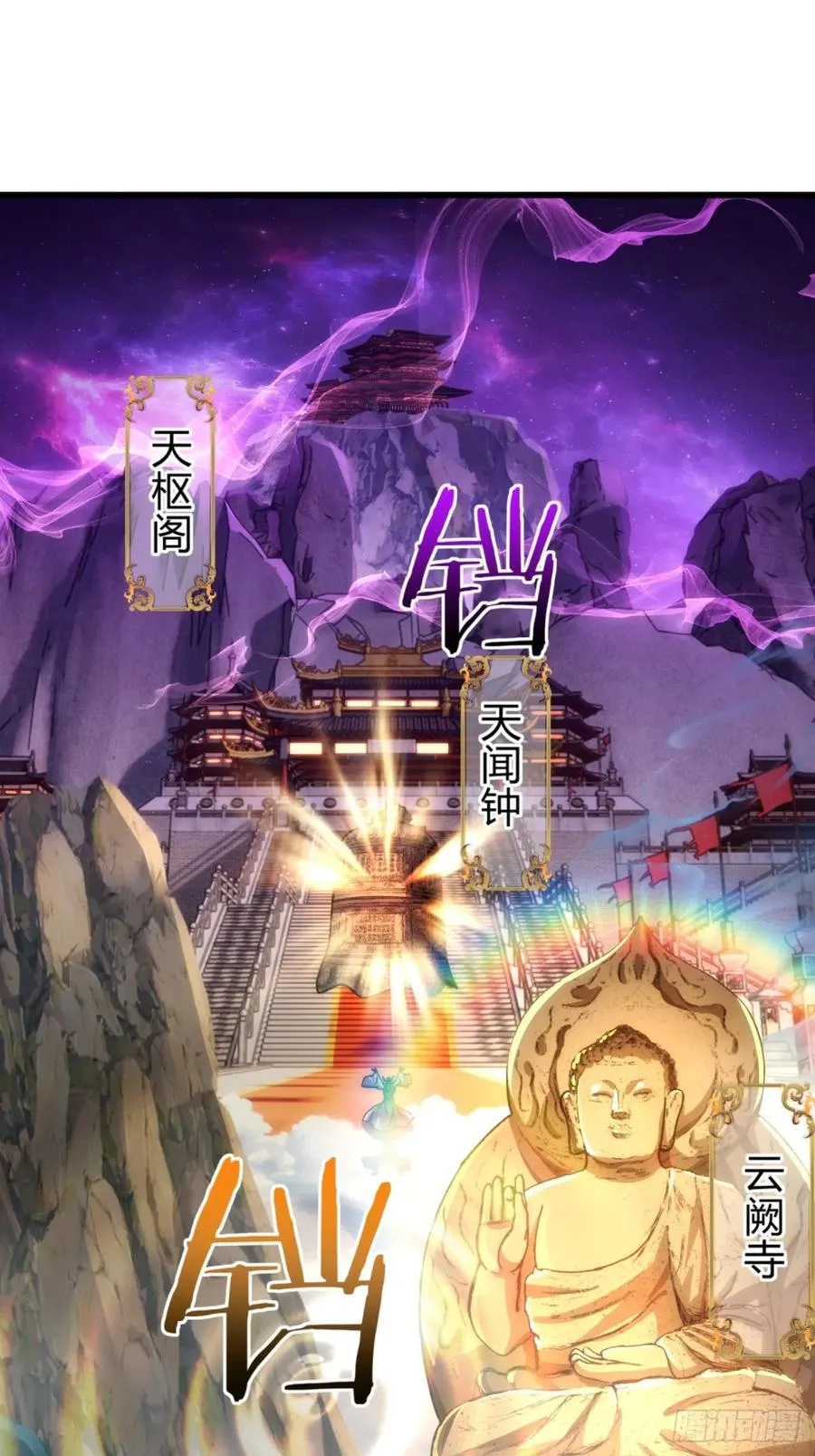 131话 我死了 第3页