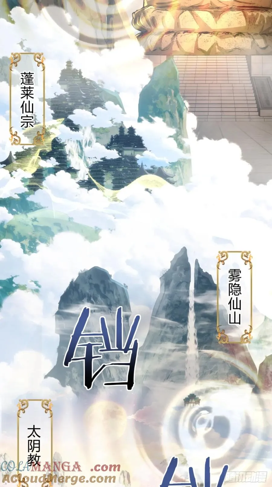 131话 我死了 第4页