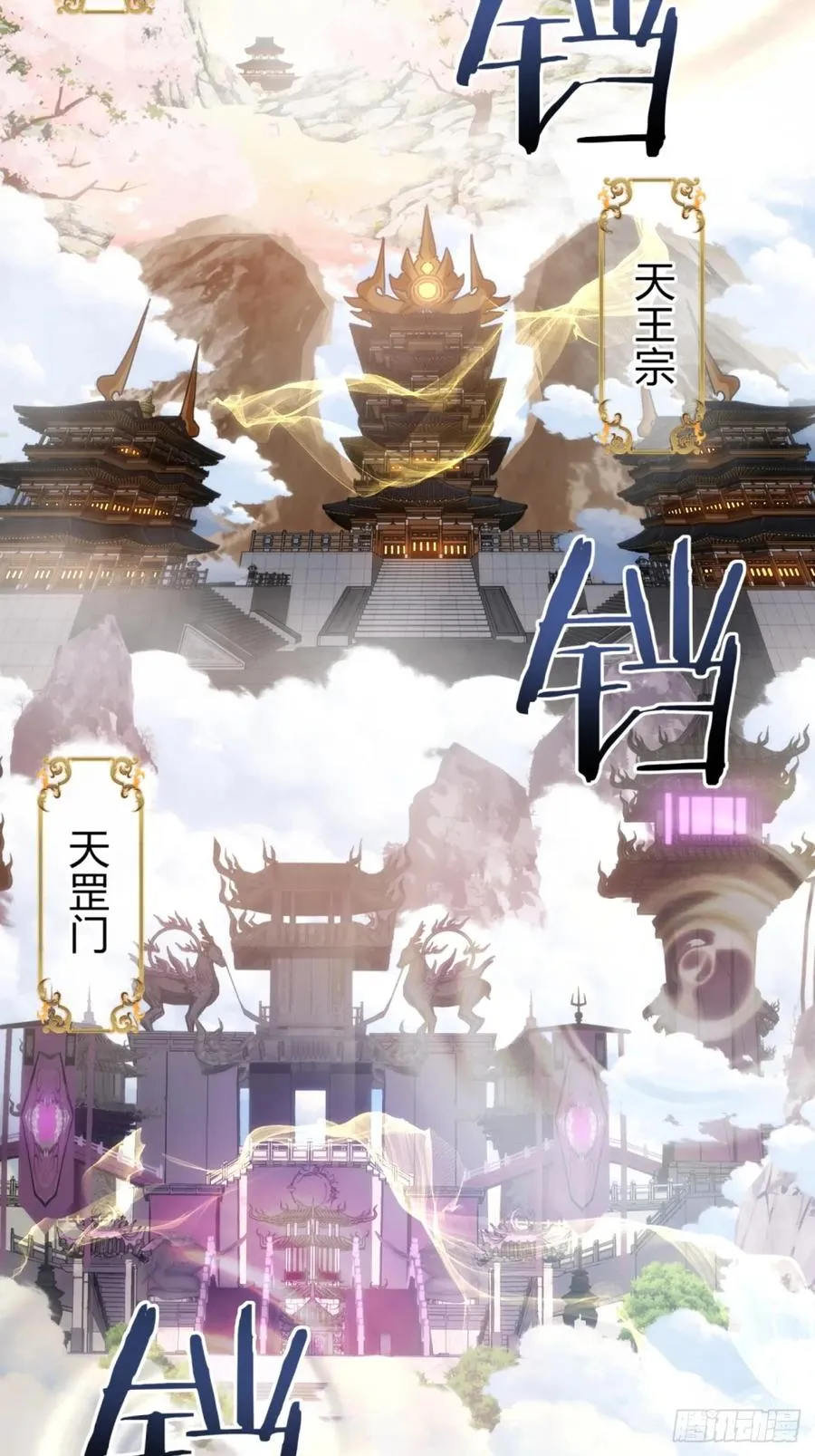 131话 我死了 第5页