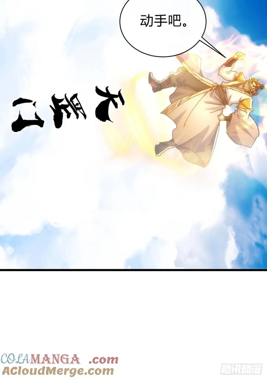 131话 我死了 第19页