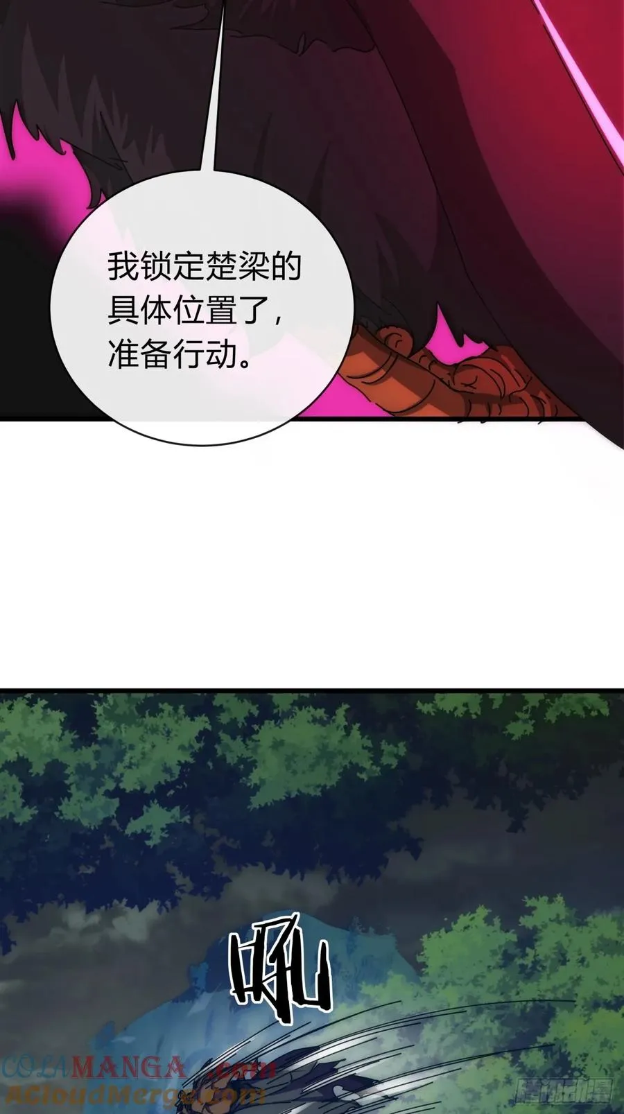131话 我死了 第25页