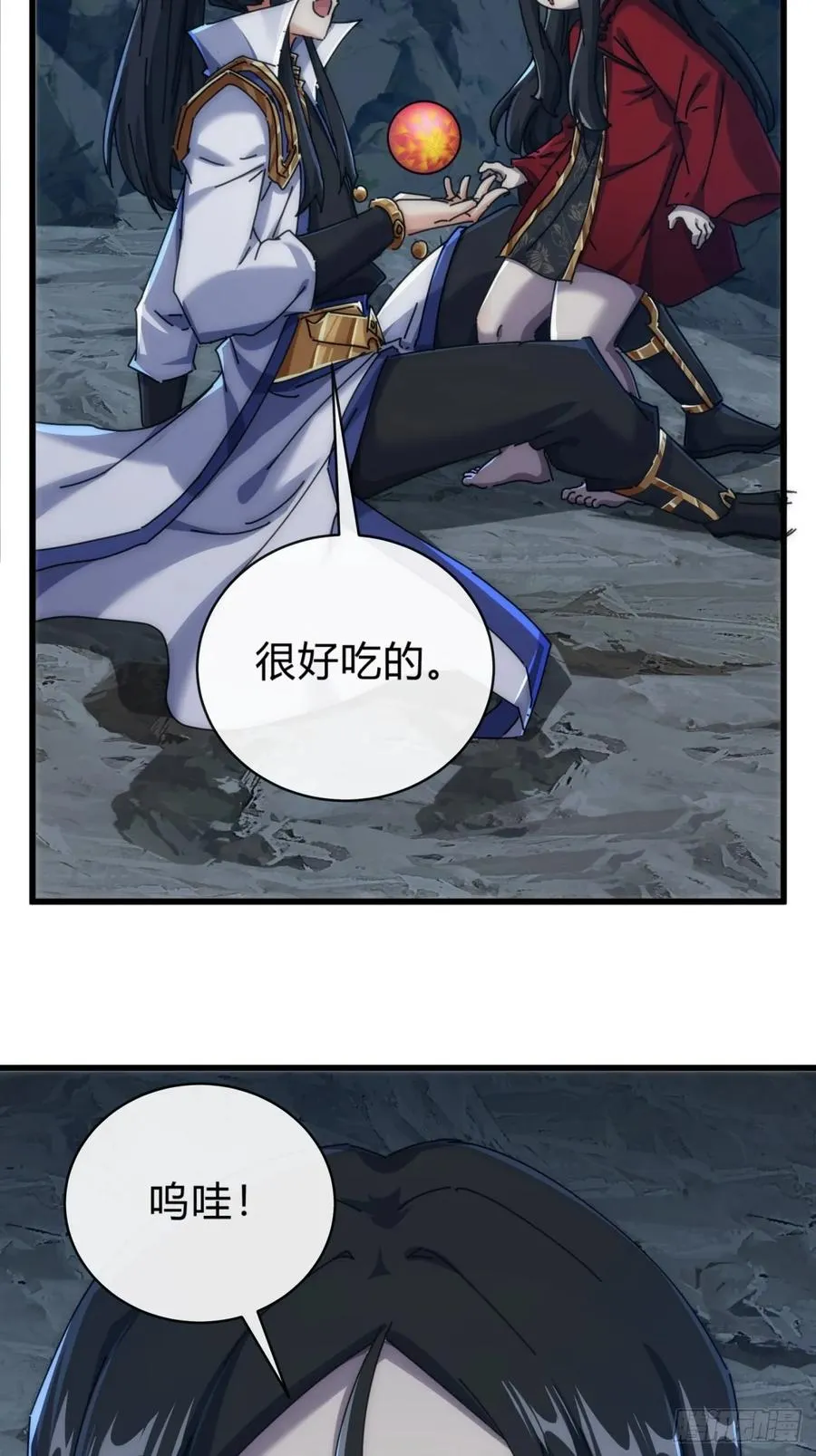 131话 我死了 第42页