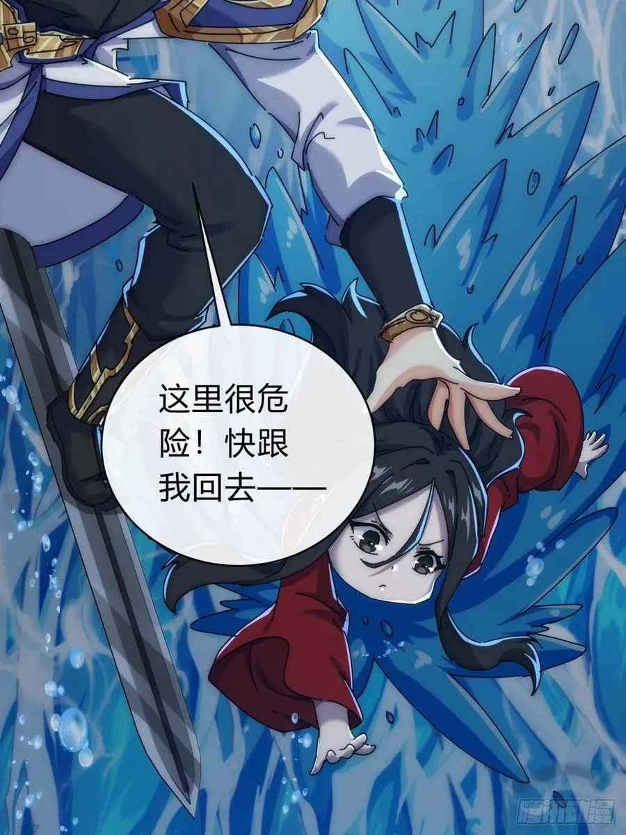 131话 我死了 第51页