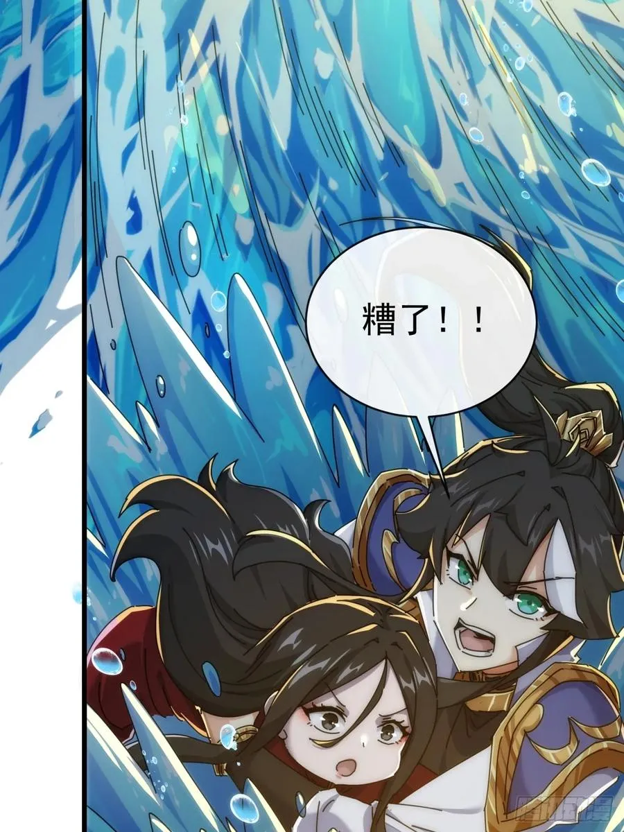 131话 我死了 第56页