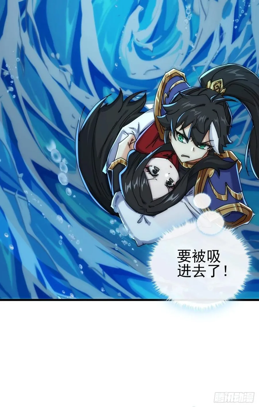 131话 我死了 第60页
