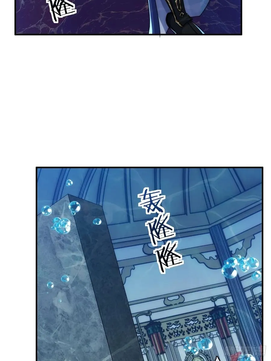 132话 阿巴阿巴 第42页