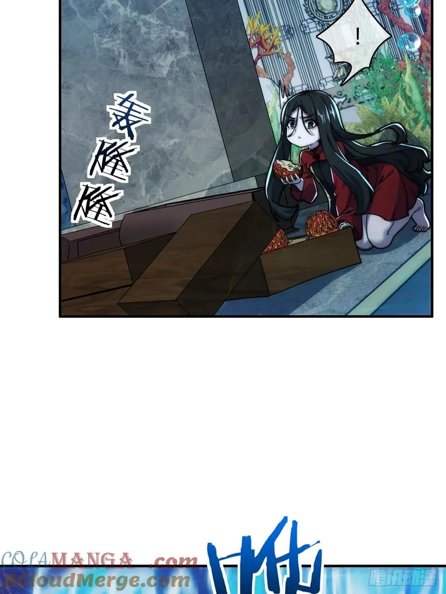 132话 阿巴阿巴 第43页