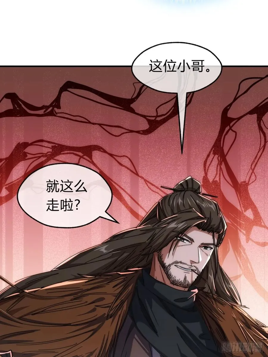 132话 阿巴阿巴 第72页