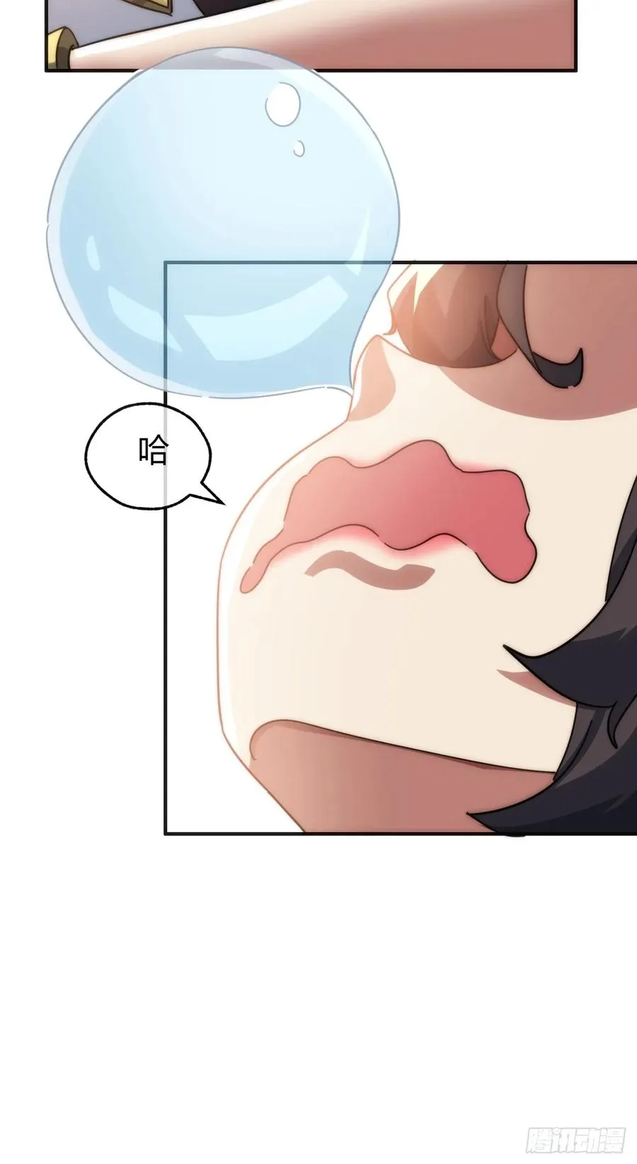 133话 骑鲸仙人 第41页