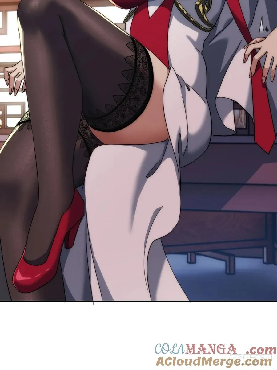 133话 骑鲸仙人 第43页