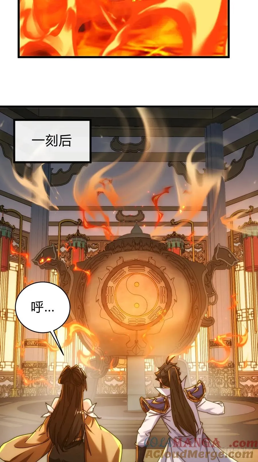 134话 反骨 第10页