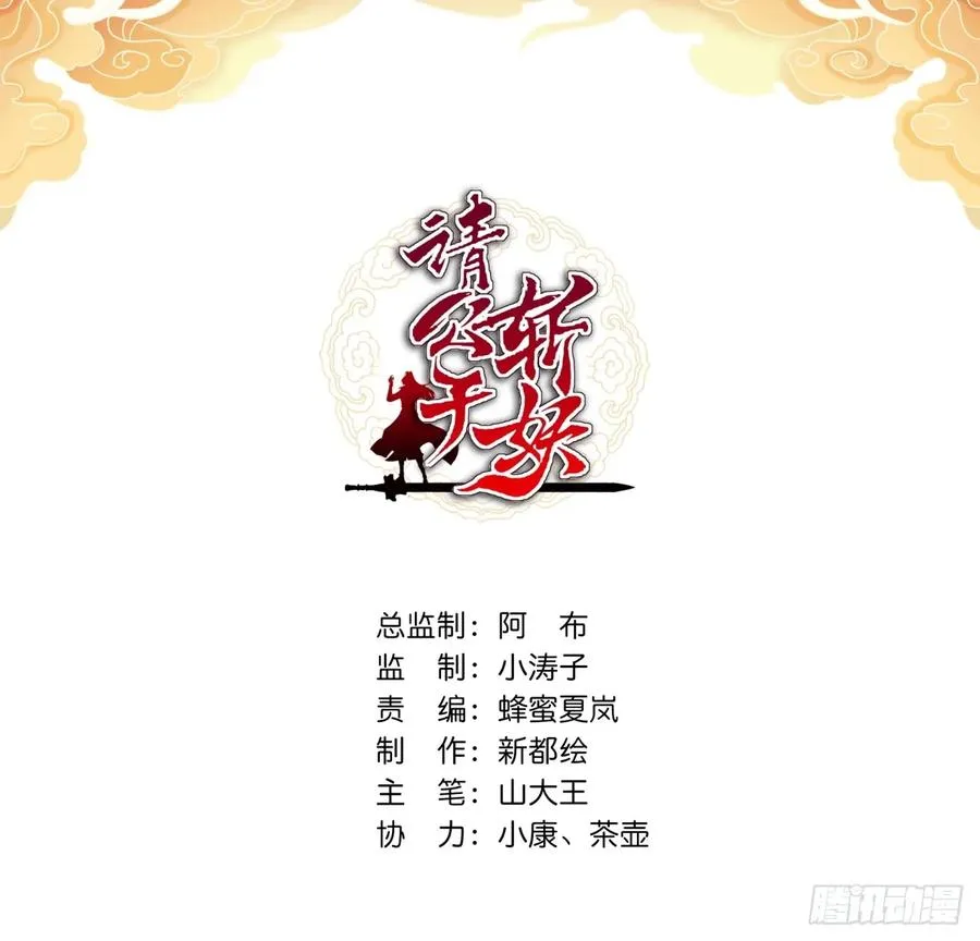 135话 稳赢 第2页