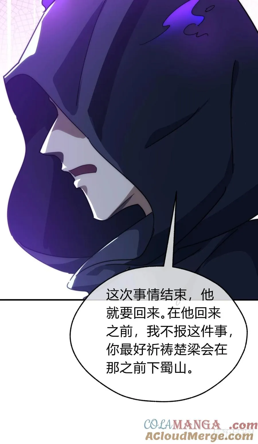 135话 稳赢 第13页