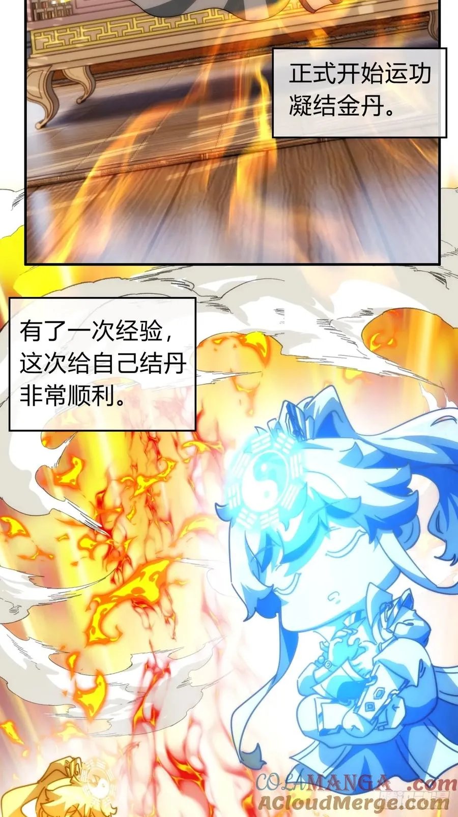 135话 稳赢 第25页