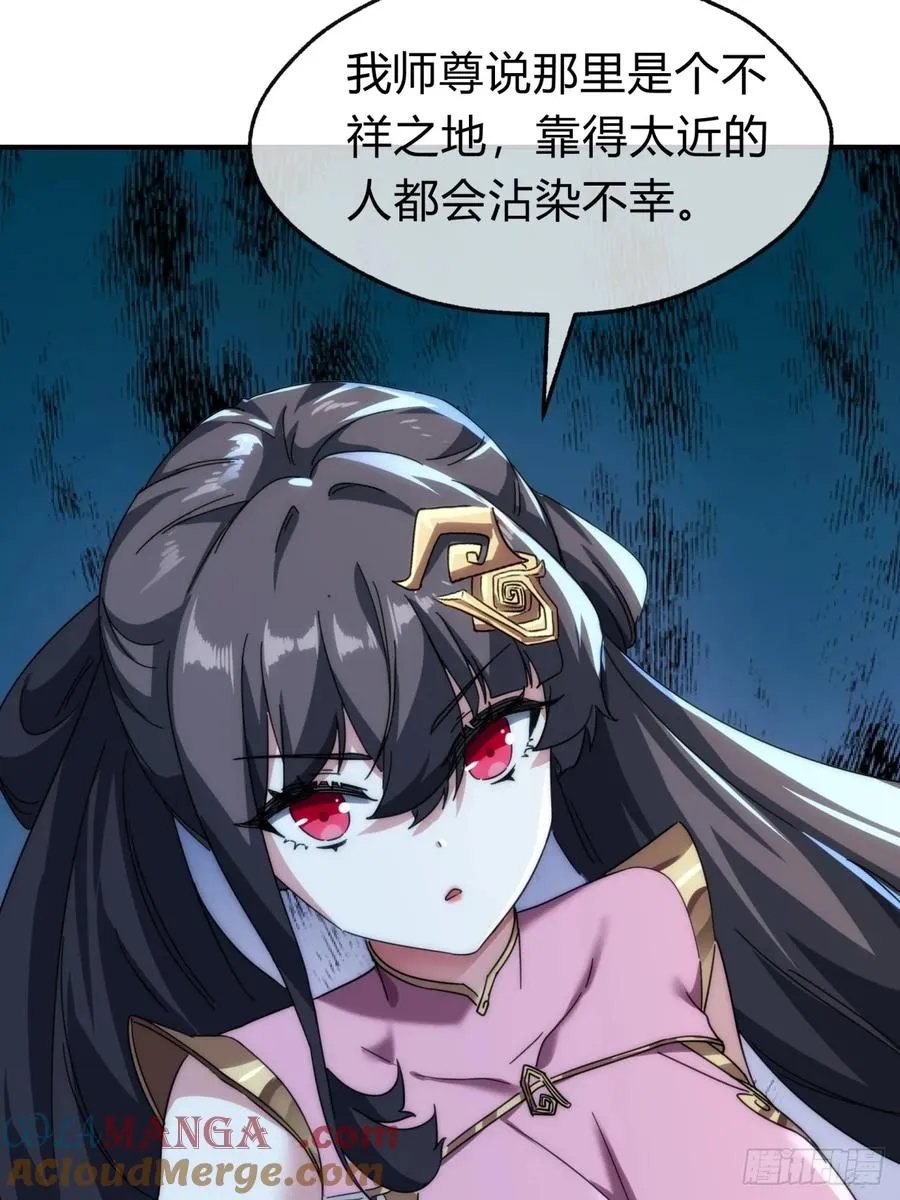 135话 稳赢 第79页