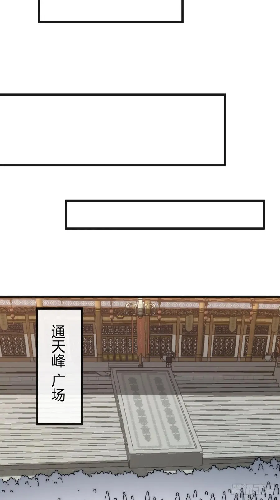 136话 有猫腻 第11页