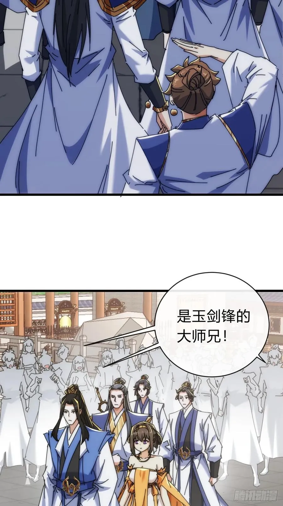 136话 有猫腻 第14页