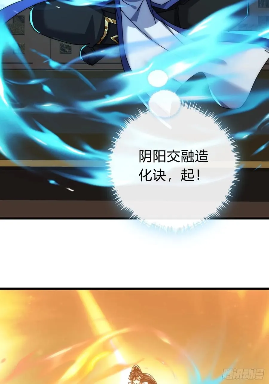 136话 有猫腻 第47页