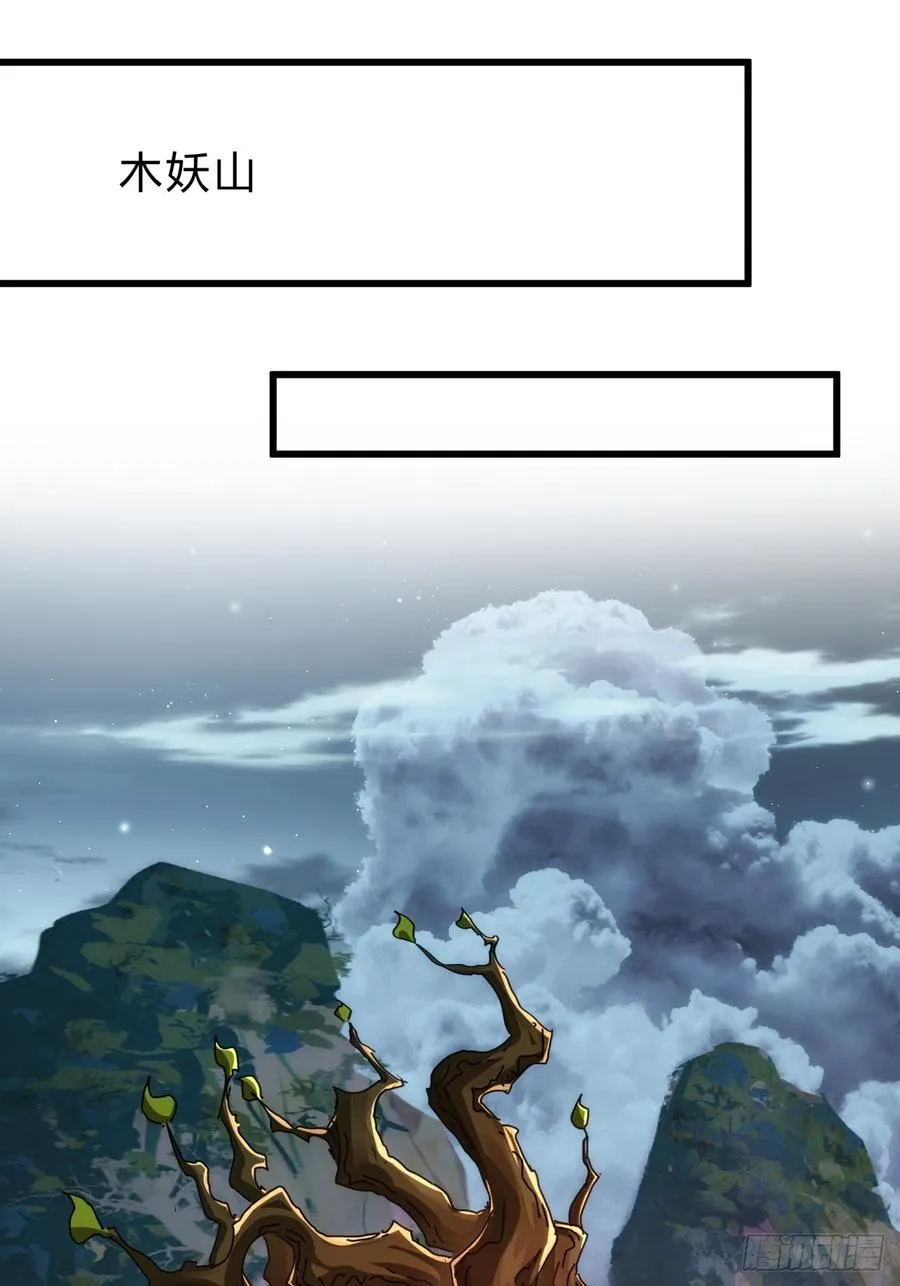 137话 倒霉 第12页