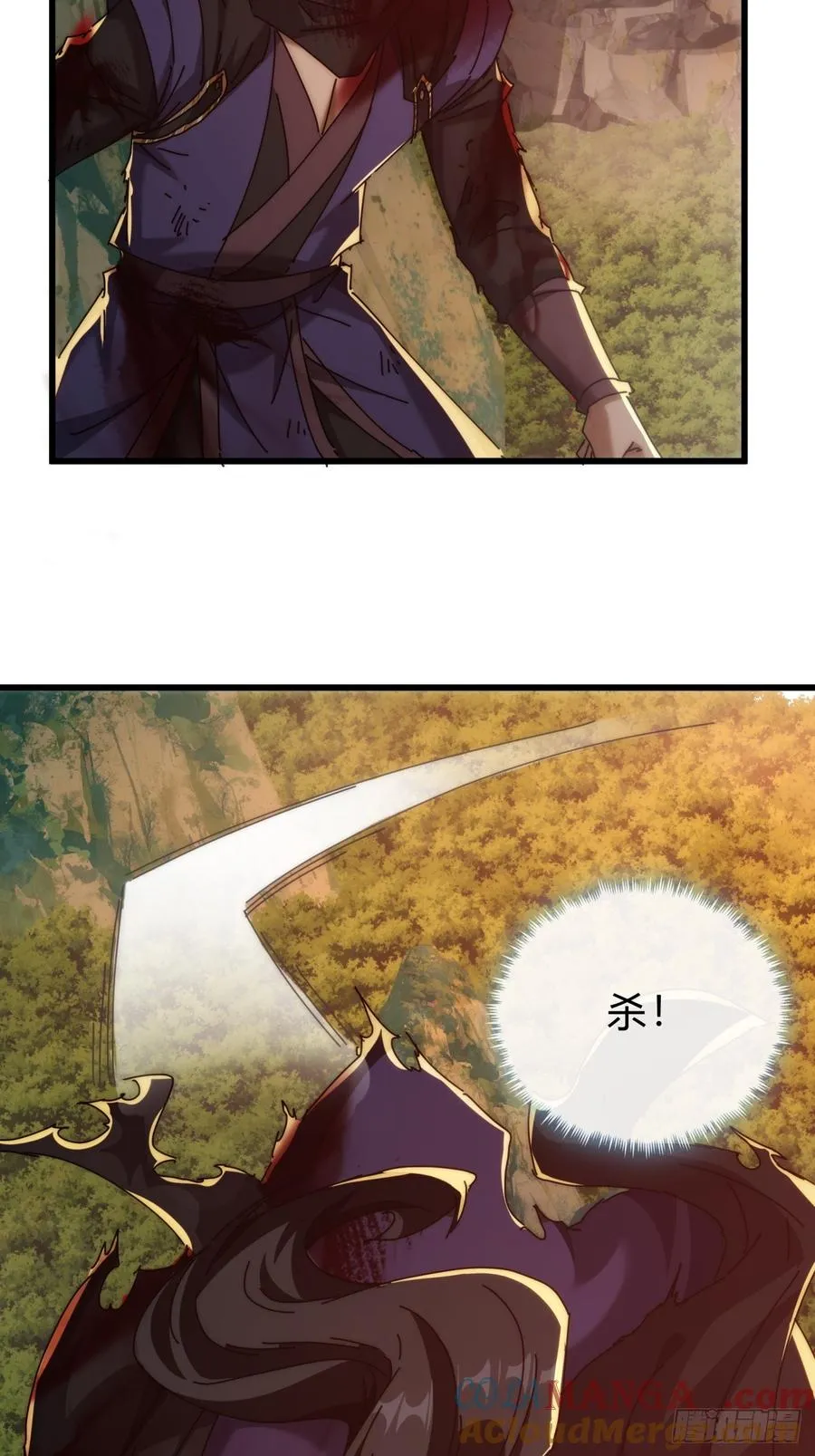137话 倒霉 第55页