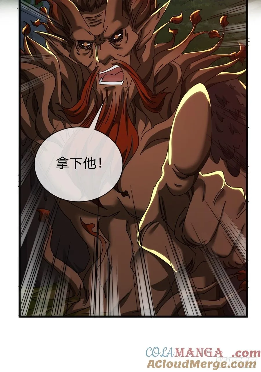 137话 倒霉 第64页
