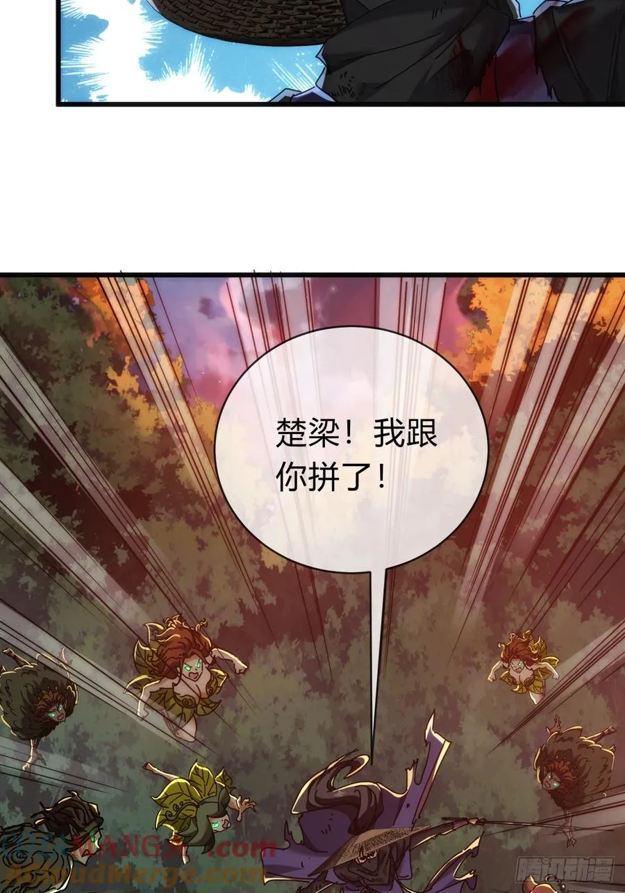 137话 倒霉 第67页