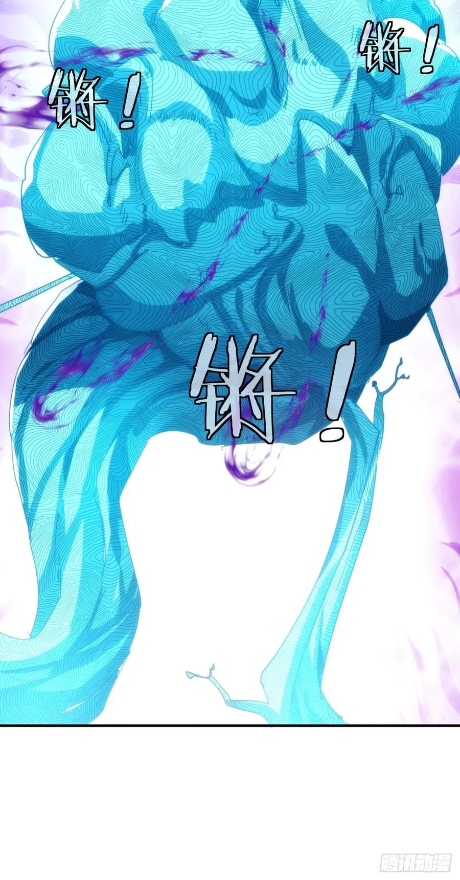138话 杀不死 第9页