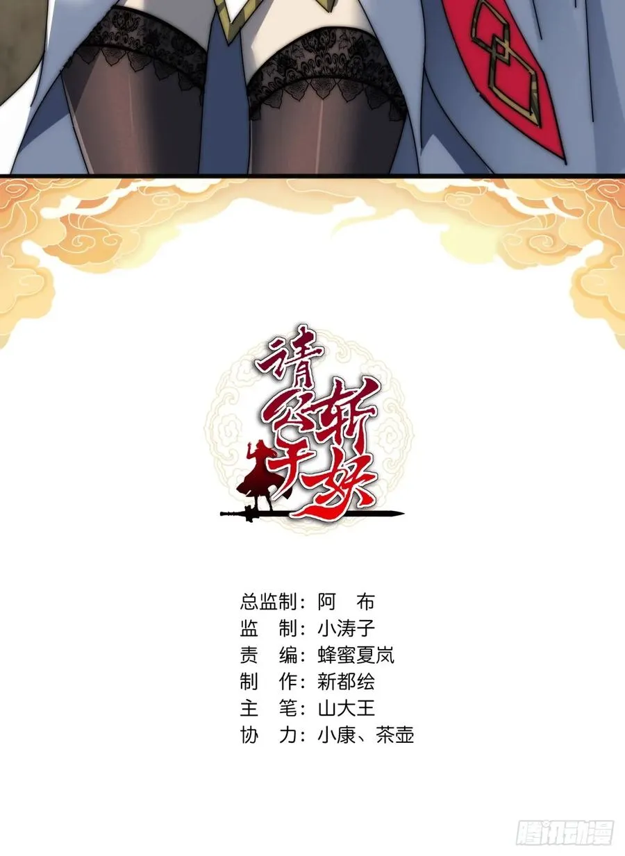 139话 用力丢它 第2页