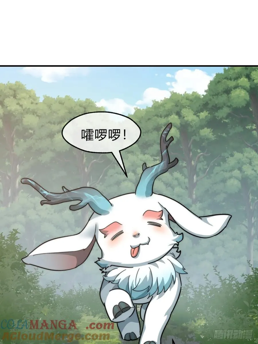 139话 用力丢它 第67页