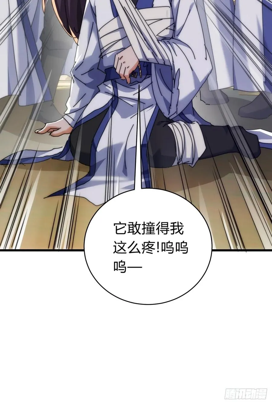 140话 列队欢迎 第15页
