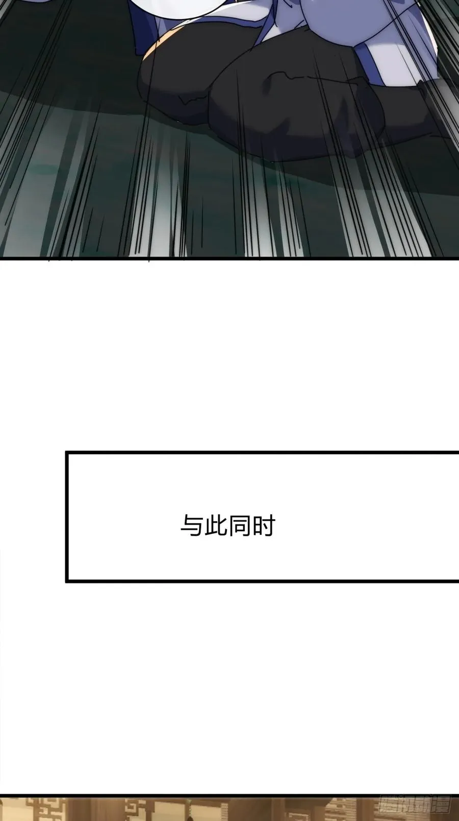 140话 列队欢迎 第26页