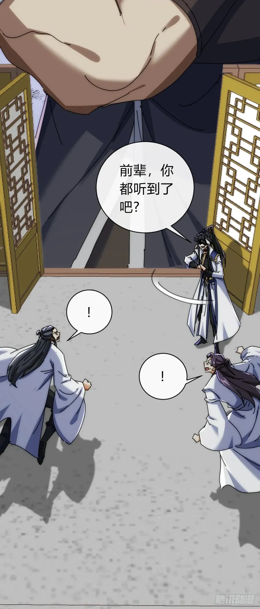 140话 列队欢迎 第68页