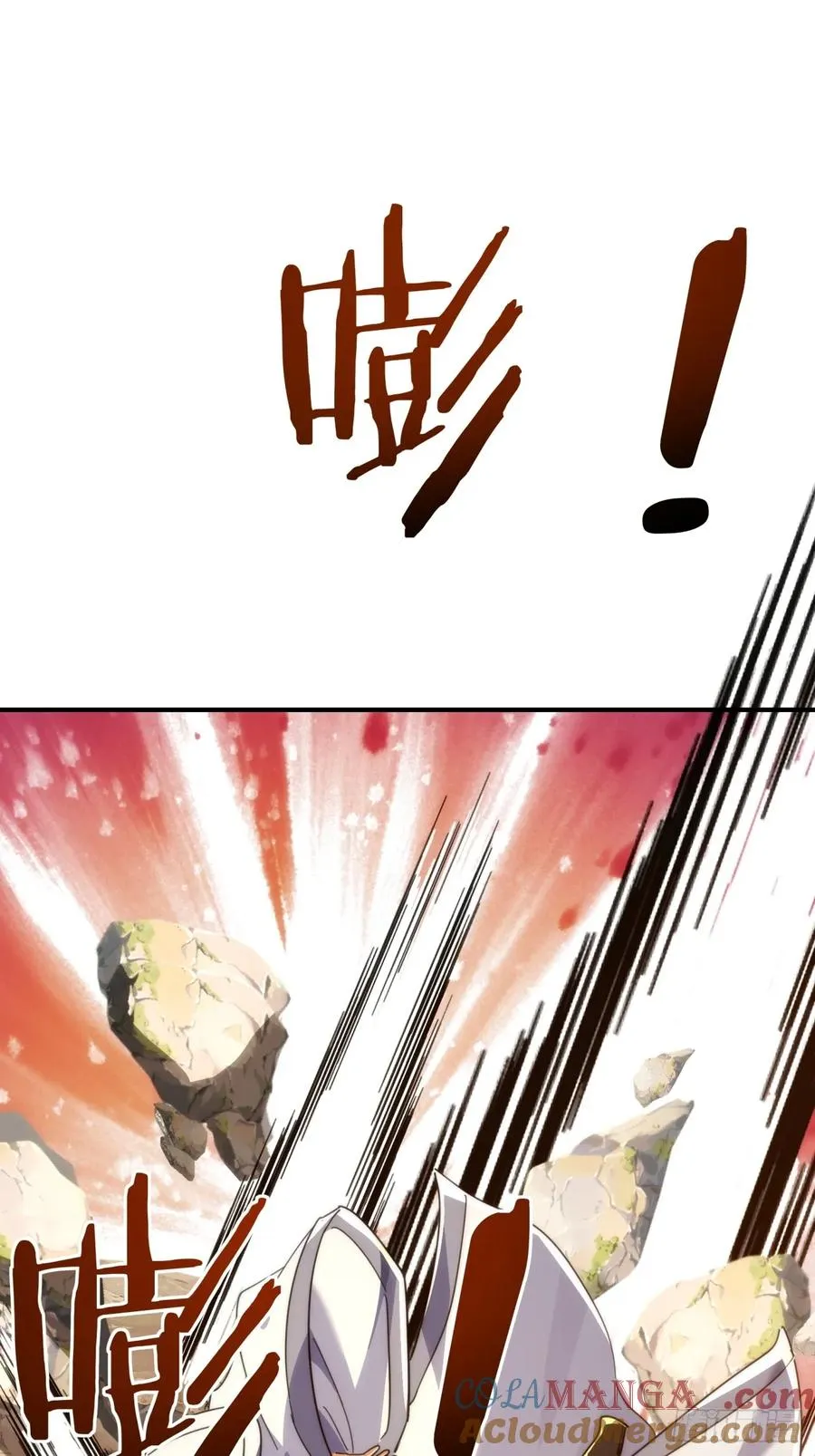 141话 爷爷救我 第10页
