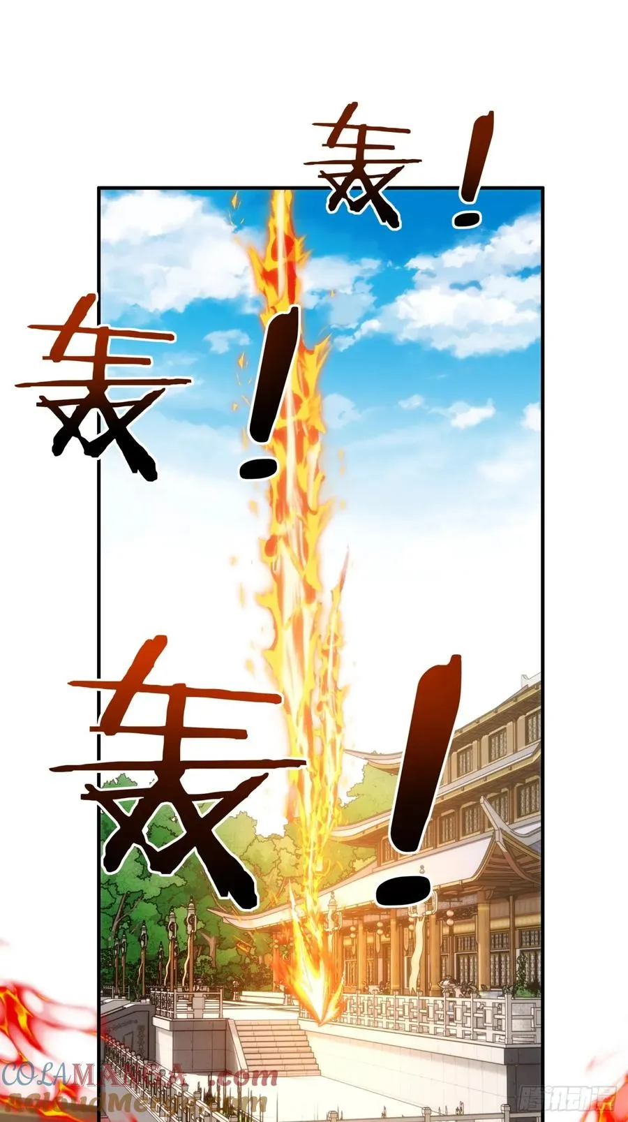 141话 爷爷救我 第28页