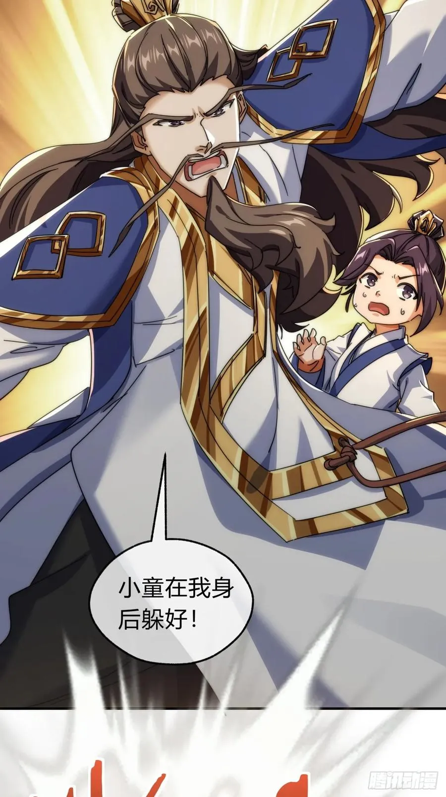 141话 爷爷救我 第48页