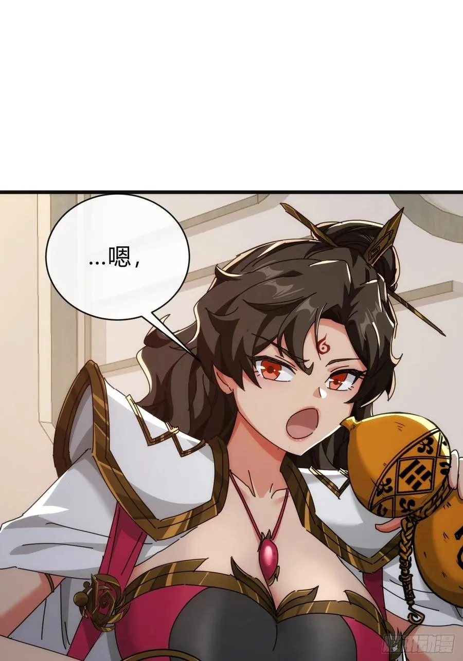 142话 自己人 第60页