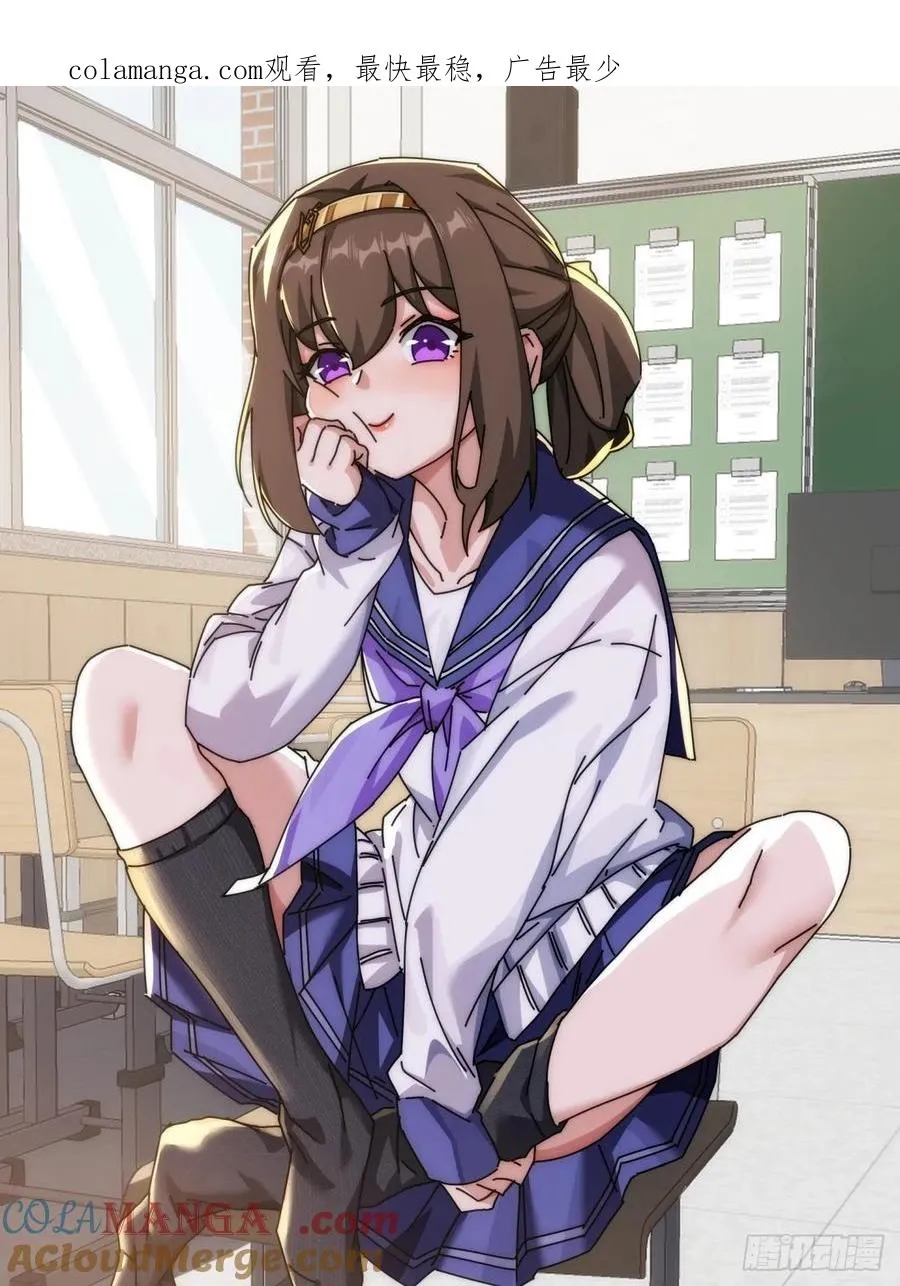 143话 一家人 第1页