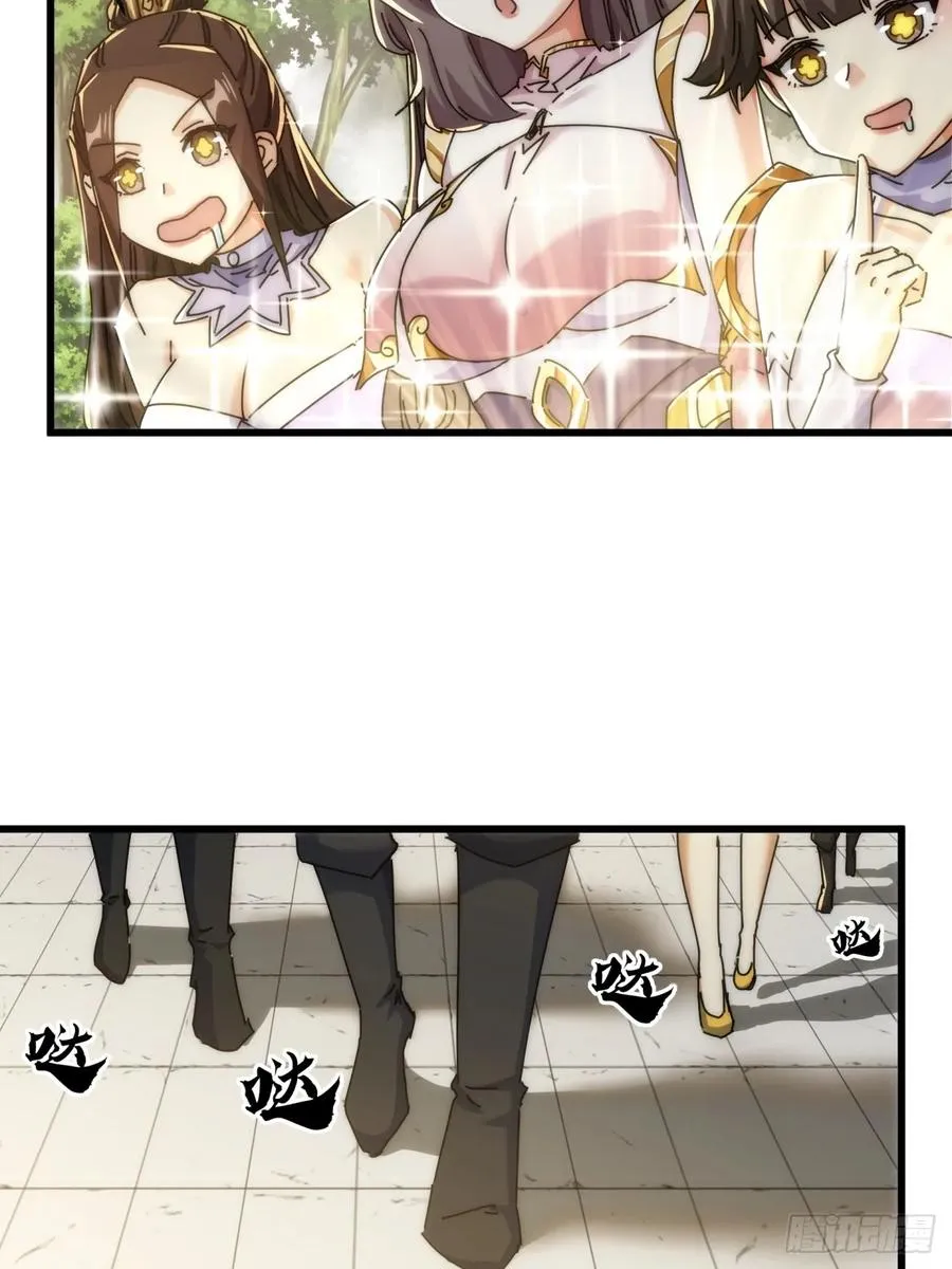 143话 一家人 第47页