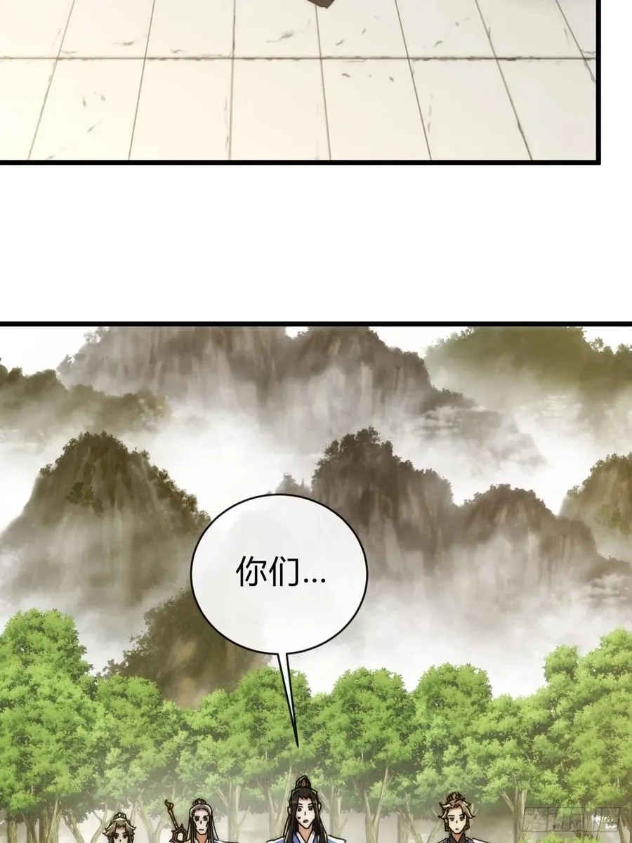 143话 一家人 第48页